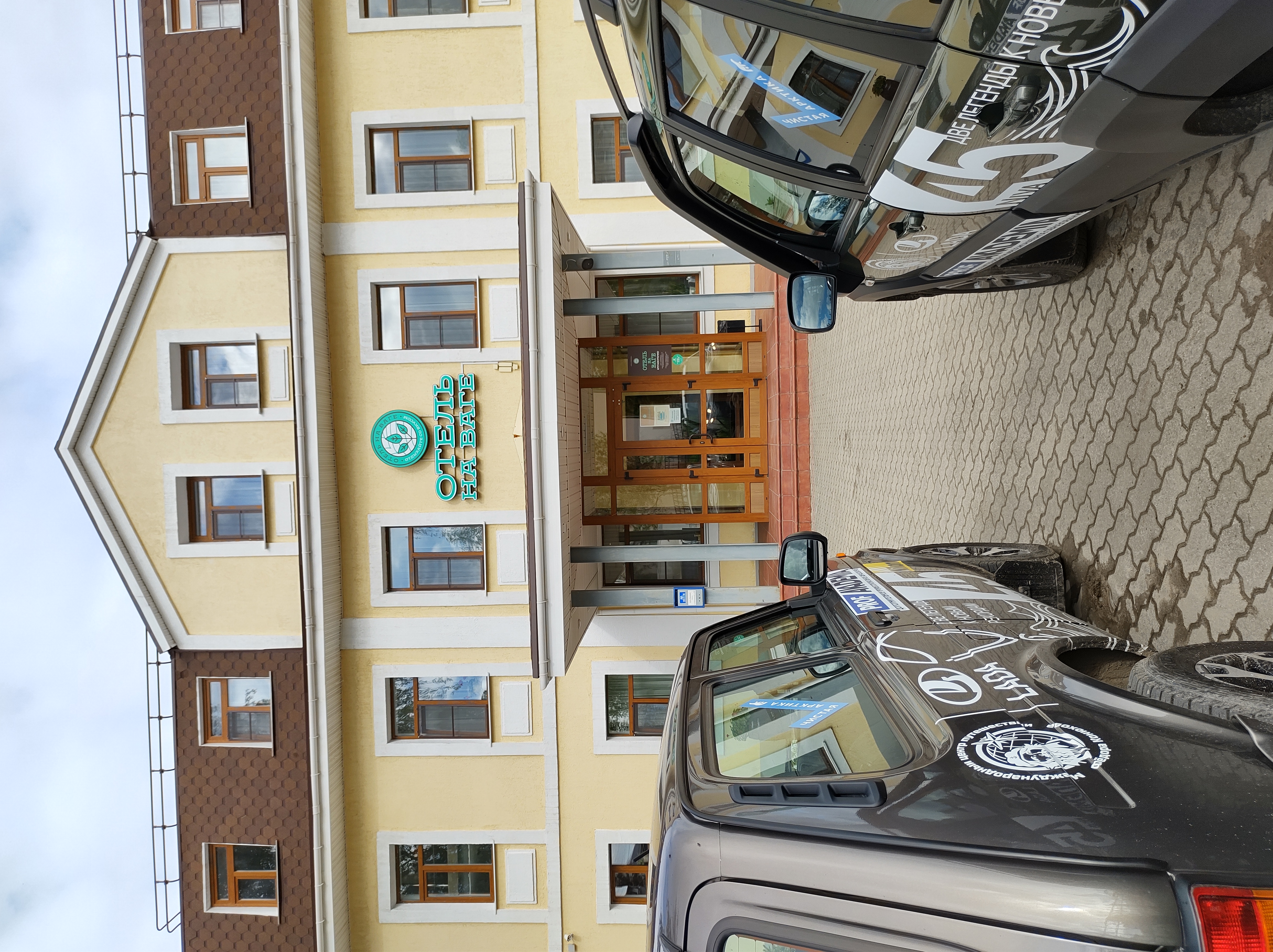 Фото Отель на Ваге