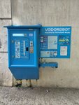 Vodorobot (Stara Zagora Street, 257А), venta de agua