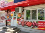 МПК (Novobulvarnaya Street, 5), grocery