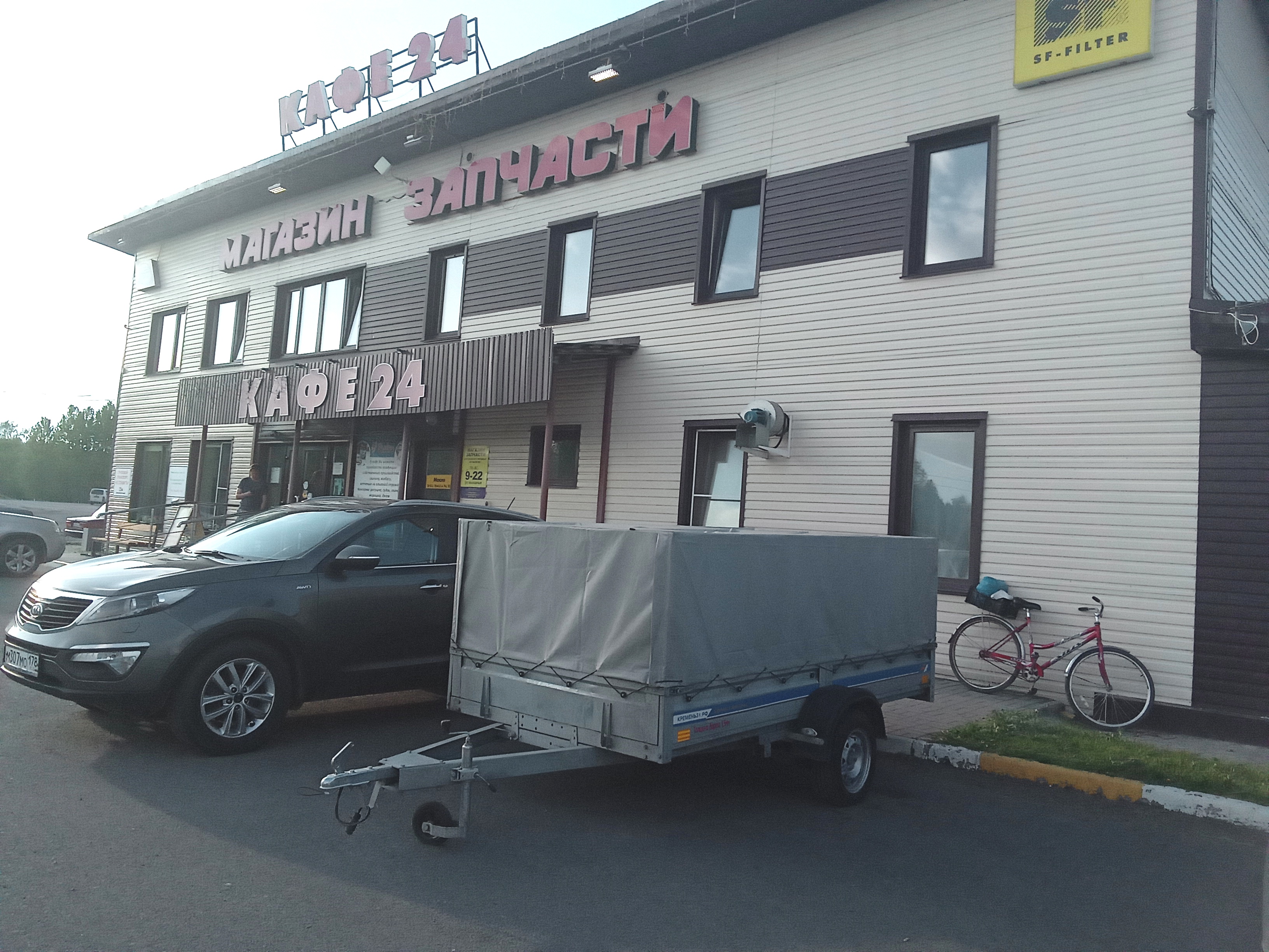 Фото Гостиница Янишполе