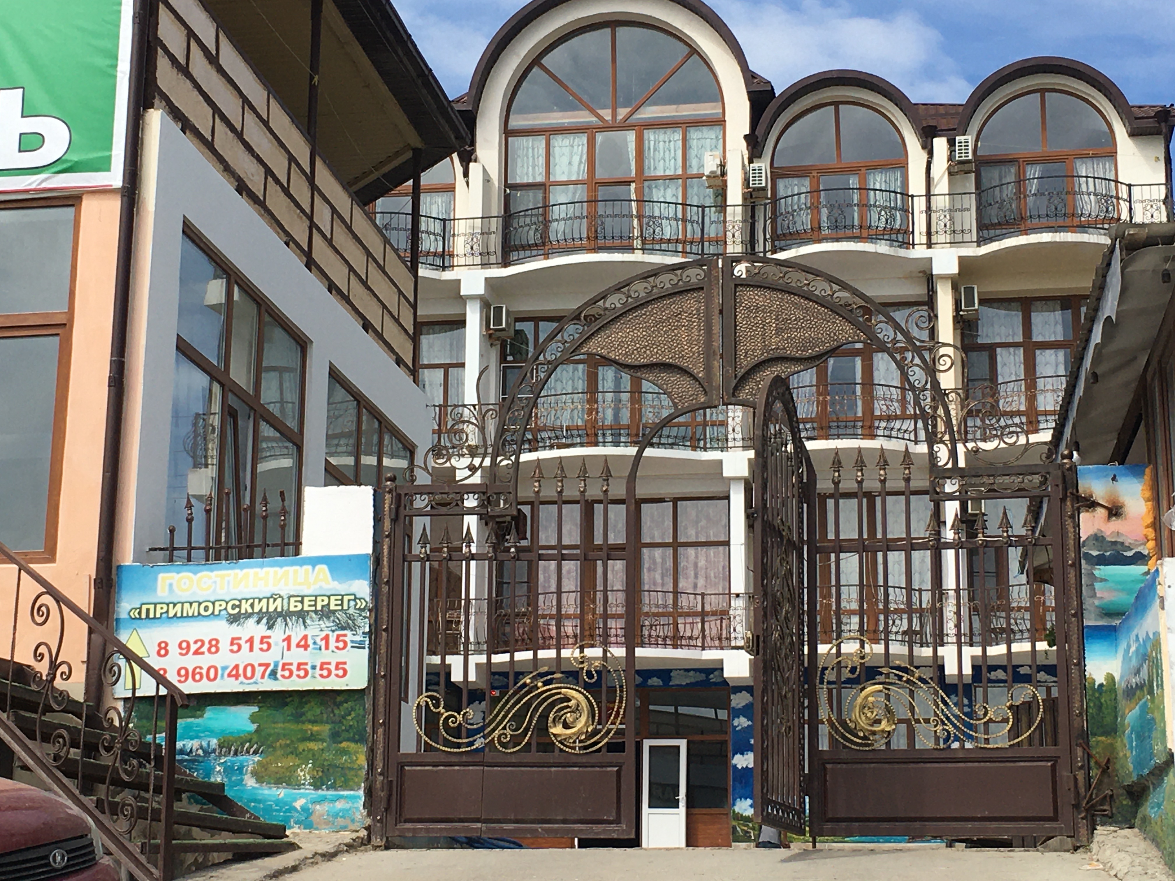 Фото отеля 3