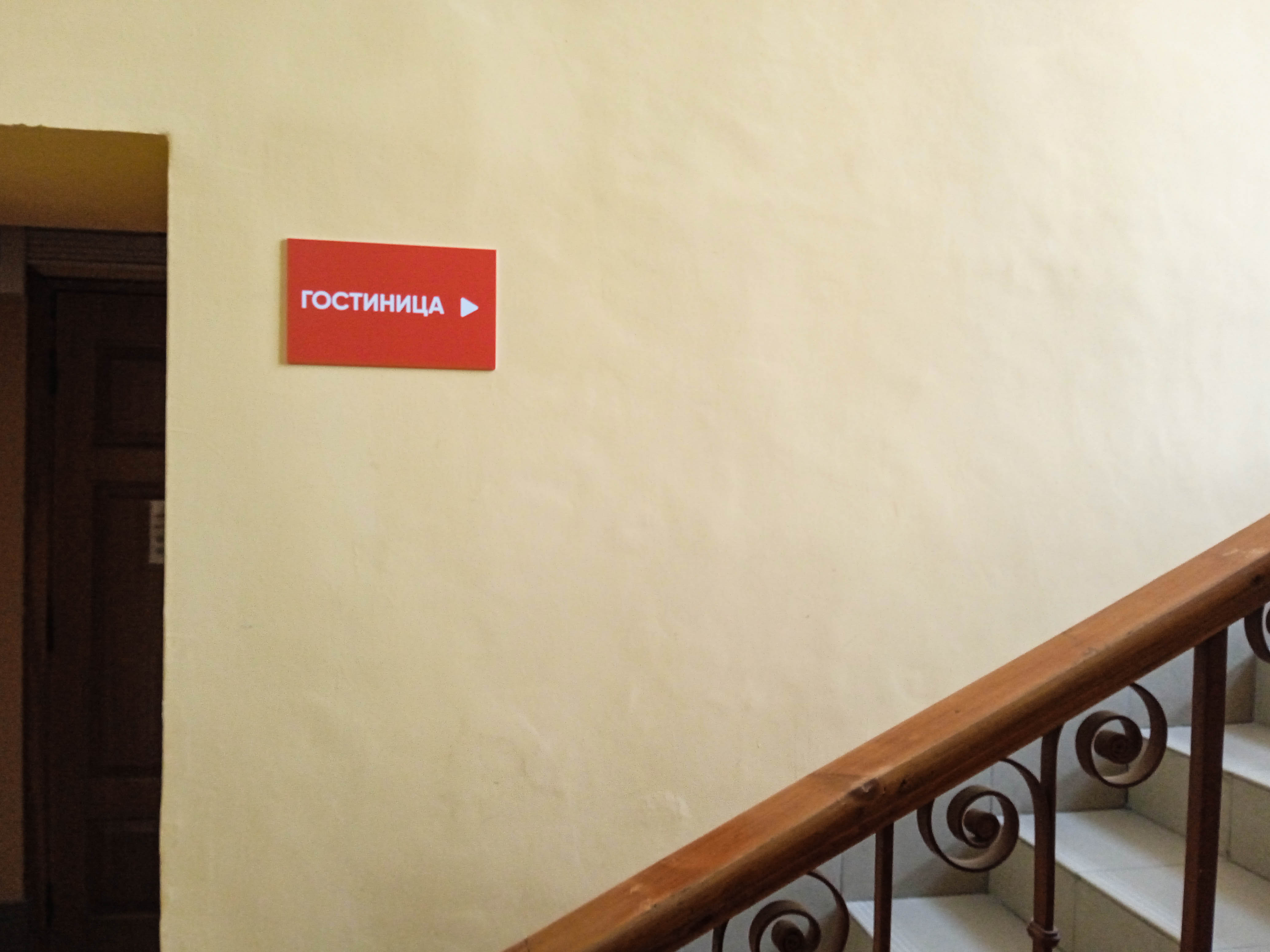 Фото Smart Hotel КДО Калуга