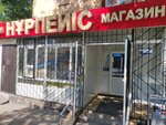 Nurpeis (Súleımenov kóshesi, 34), grocery