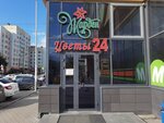 Jarden (Posadskaya Street, 45), flower shop