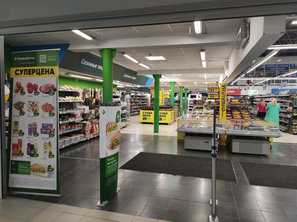 Supermarket Perekrestok, Yekaterinburg, photo