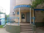 Magazin Produkty (Dianovykh Street, 13), tienda de productos