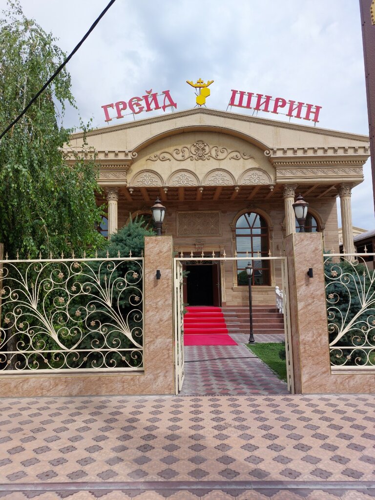 Банкетный зал Грейд Ширин, Тараз, фото