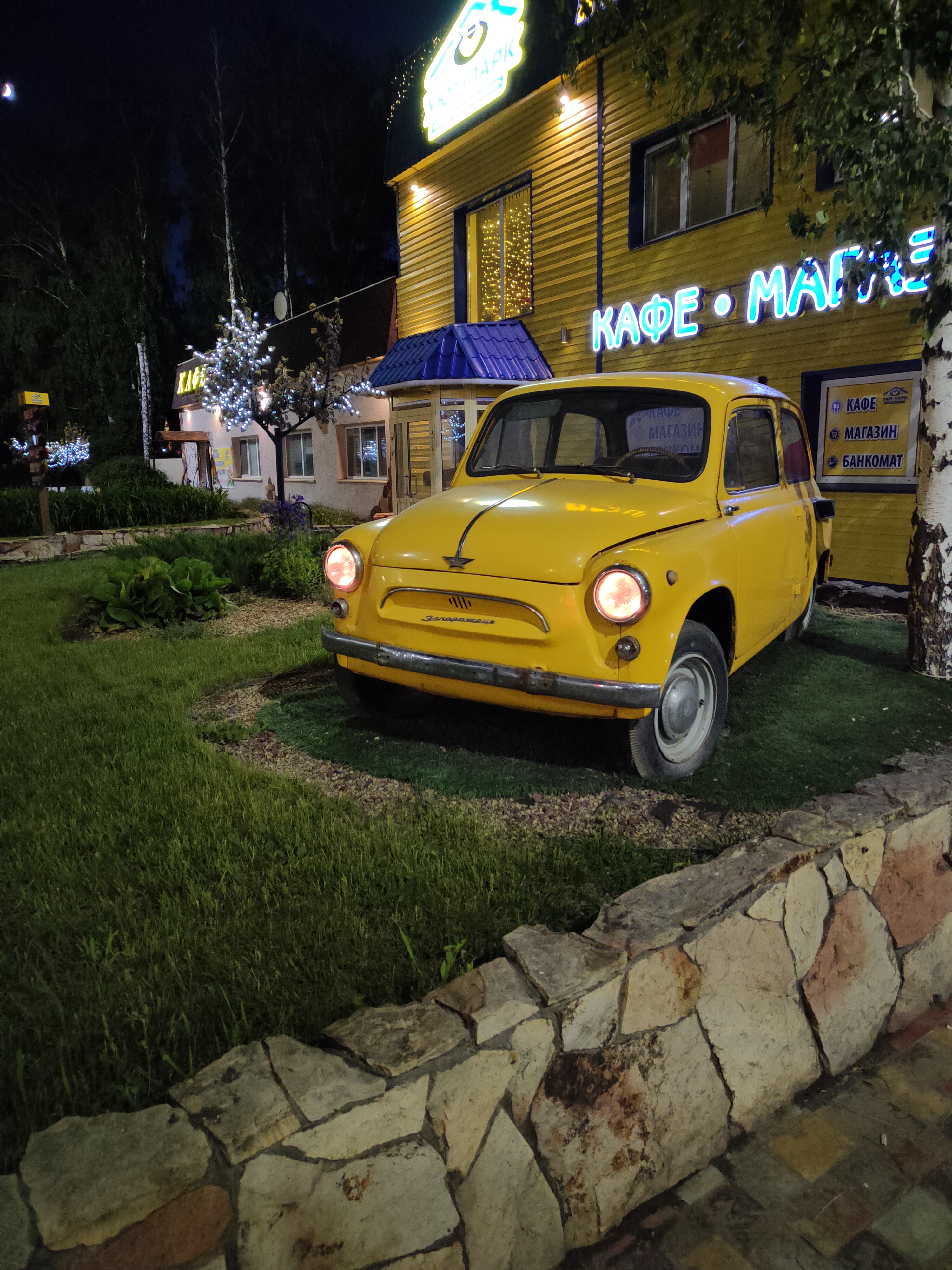 Фото Уют-Парк