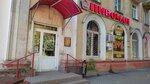 Пивоман (Strazh Revolyutsii Street, 29) ، متجر بيع البيرة