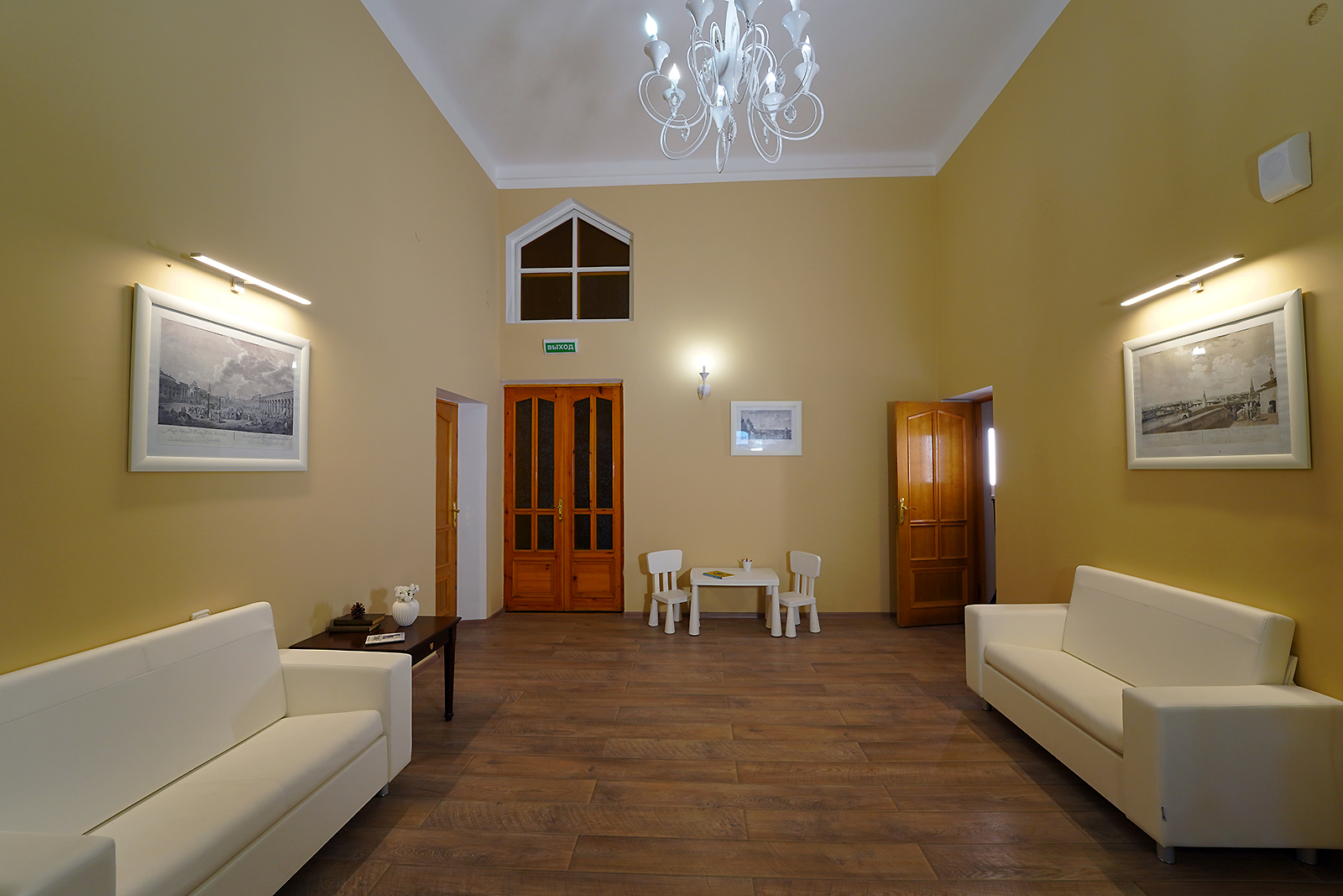 Фото Трехгорка