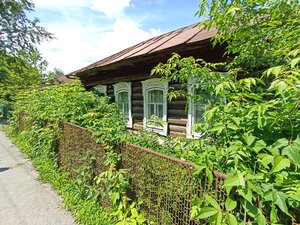 Синегорье