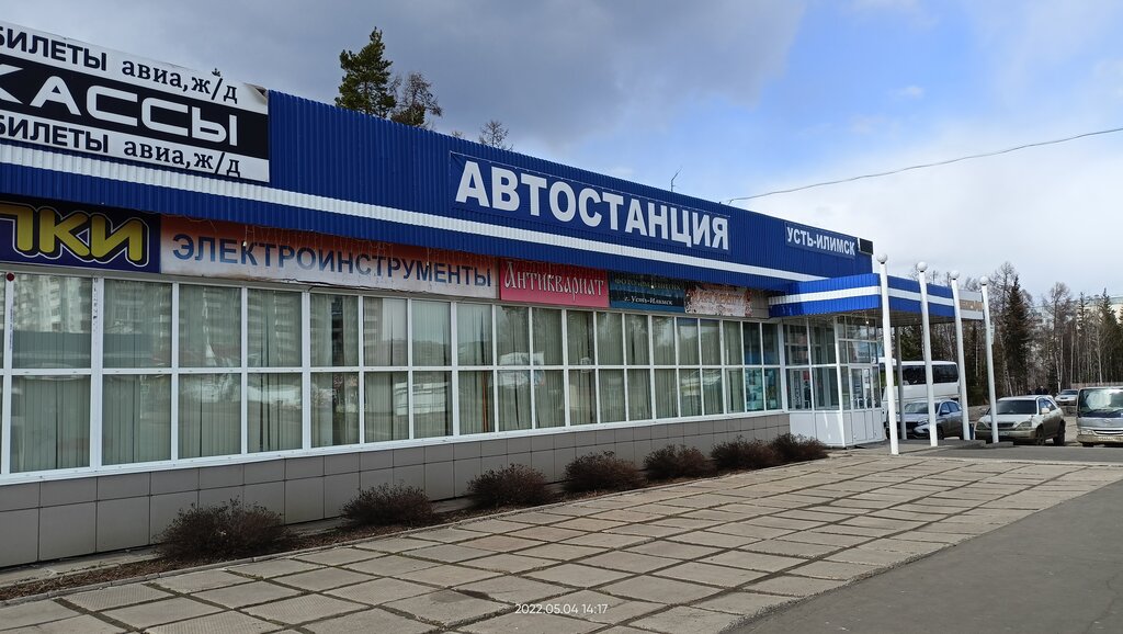 Автовокзал, автостанция Автостанция, Усть‑Илимск, фото