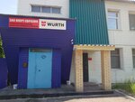Würth (27-ya Severnaya ulitsa, 48/1) ، سحّابات