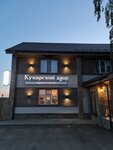 Kukarsky dvor (ulitsa Stroiteley, 35), hotel