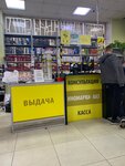 Bi-Bi (Yeniseyskaya Street, 5к2), auto parts and auto goods store