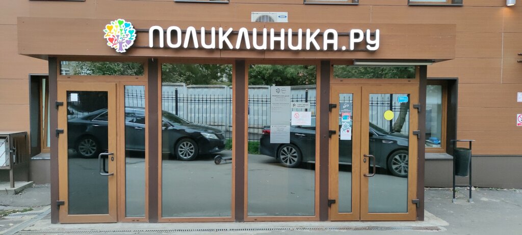 ATM СДМ-банк, банкомат, Moscow, photo