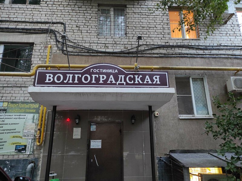 Волгоградская — фото 27