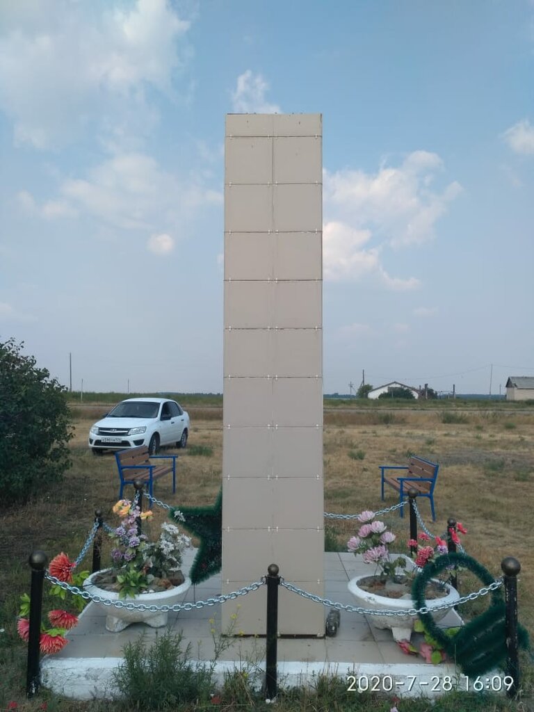 Monument, memorial Стела воинам-победителям в Великой Отечественной войне 1941-1945 гг., Chelyabinsk Oblast, photo