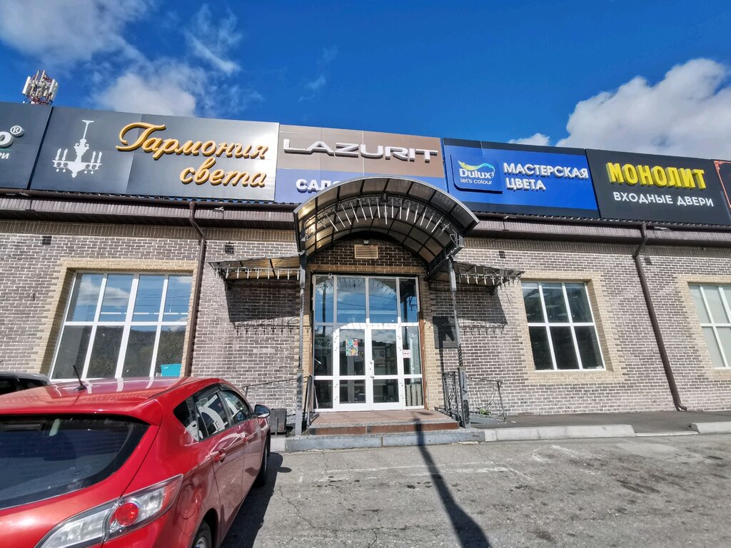 Художественный салон Лист, Хабаровск, фото