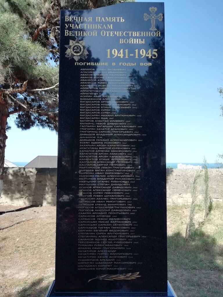 Monument, memorial 1941-1945 Büyük Vatanseverlik Savaşı'nda Ölen Askerler Anıtı, Derbent, photo