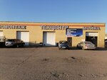 Автосервис (Bolshie Vyazyomy Working Village, Yamskaya Street, 1Бс1), car service, auto repair