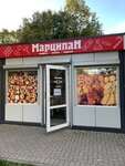 Марципан (Artilleriyskaya Street, 23Б), confitería