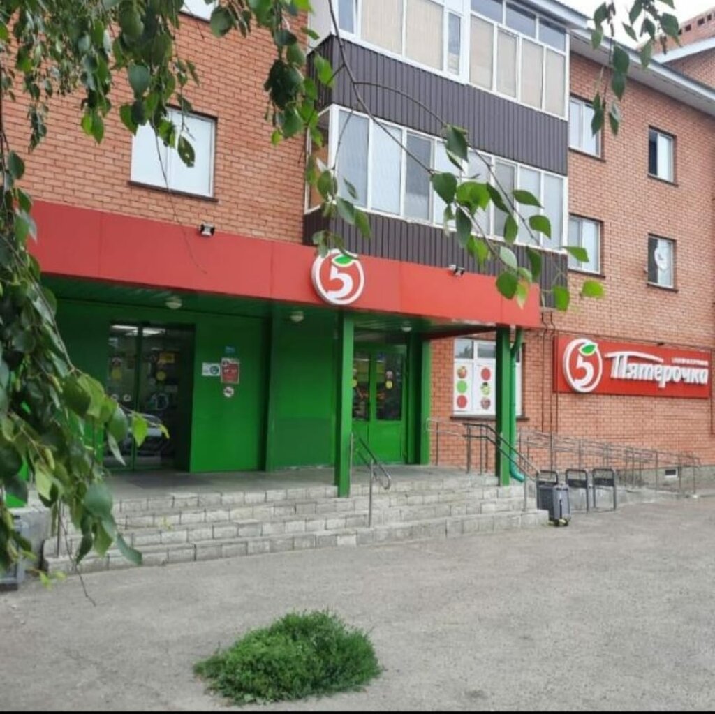 Supermarket Pyatyorochka, Buinsk, photo