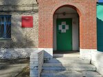 Изолятор временного содержания № 2 (Svyazistov Street, 12), correctional facility
