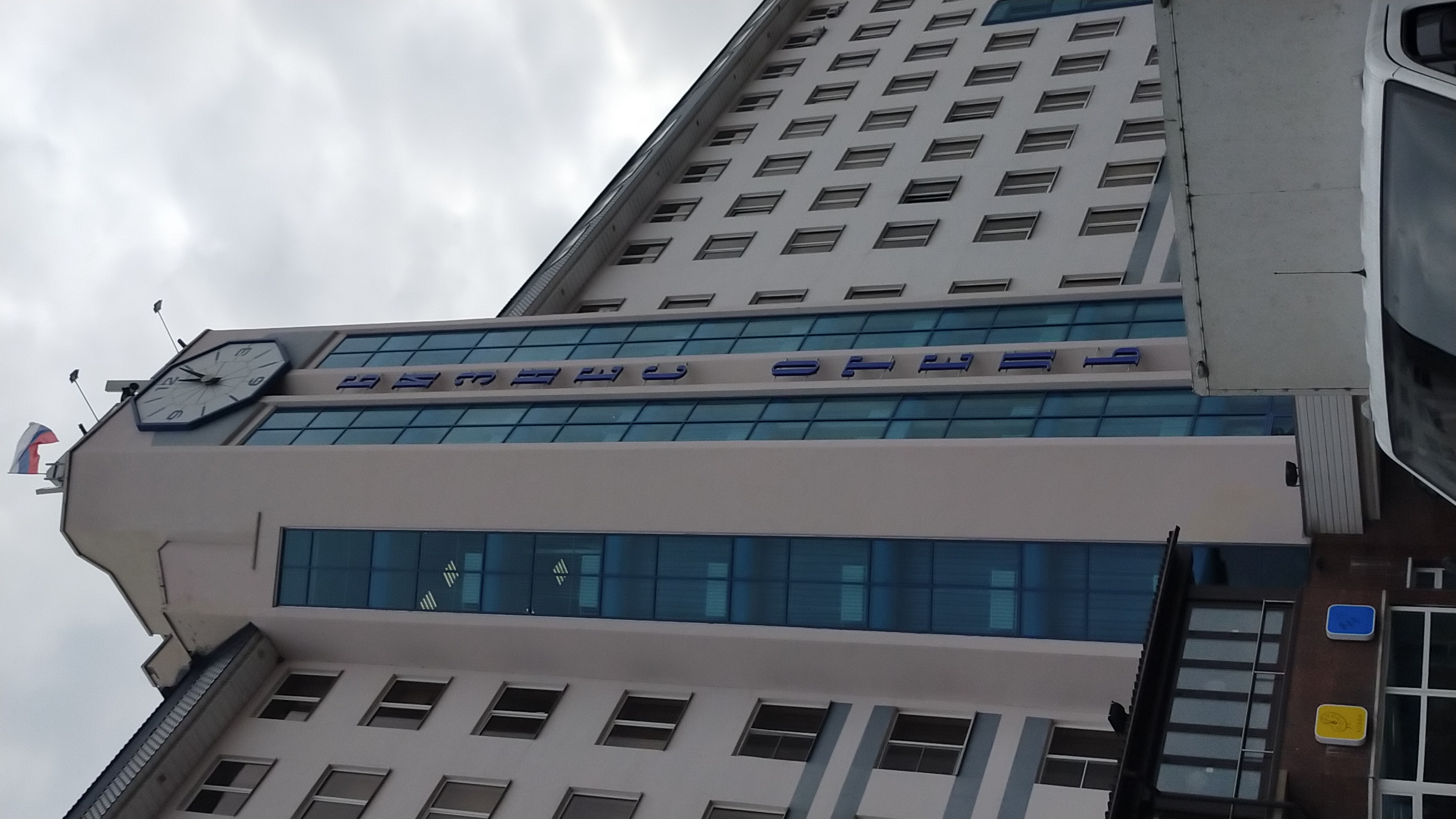 Фото Бизнес Отель