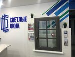 Светлые Окна, офис (ул. Чекистов, 25/2, Тюмень), окна в Тюмени