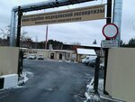 Byuro sudebno-meditsinskoy ekspertizy Nizhnetagilsky gorodskoy otdel (Sverdlovsk Region, Nizhniy Tagil, Tagilstroyevskiy rayon, mikrorayon Novaya Kushva), forensic medical examination