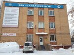 Тольяттинский филиал ФБУ Самарский ЦСМ (ulitsa Radishcheva, 12), normalización y metrología