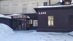 Палитра (Leningradskaya ulitsa, 2А), cafe