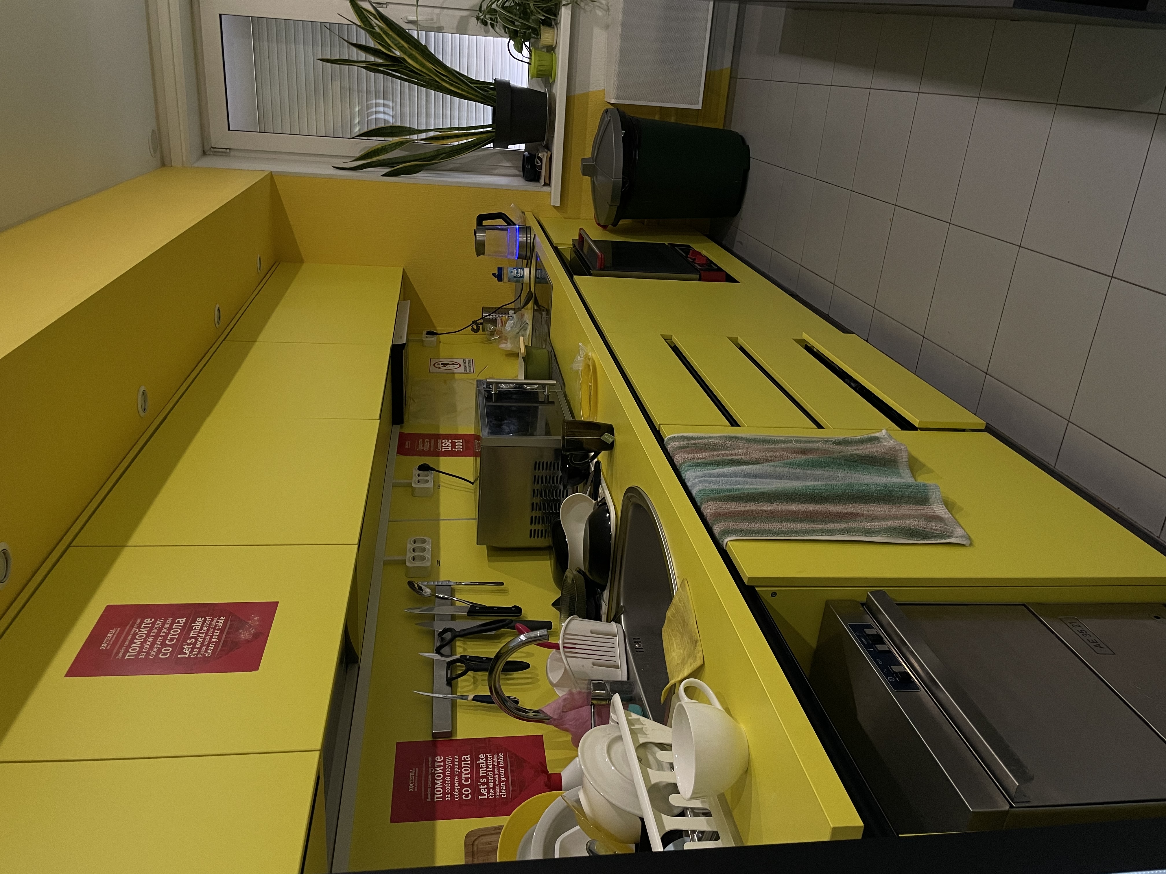 Фото Рус-Котельники