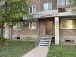 Yuridicheskaya firma Insayd (ulitsa Yelkina, 92) ، خدمات قانونية