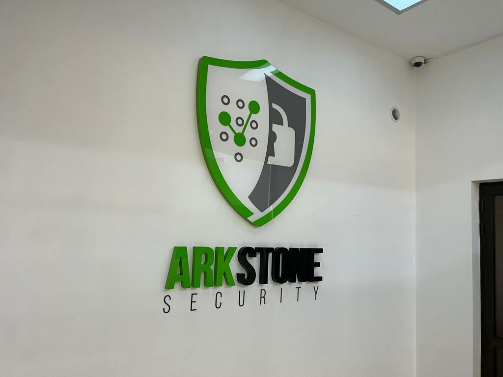 Information security Arkstone, Tashkent, photo