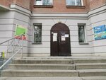 Академия развития (1-y pereulok Rimskogo-Korsakova, 5) ، مركز تنمية الأطفال