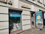 АлтынКум (ул. Зодчего Росси, 2Б), магазин продуктов в Санкт‑Петербурге