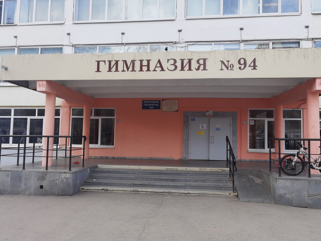 Свердловская Областная Федерация Тхэквондо МФТ, спортивный клуб, секция, ул. Баж