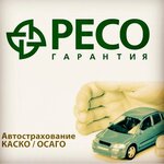 РЕСО страхование (Ramenskoye, Desantnaya Street, 17) ، شركة التأمين