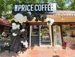 One Price Coffee (Tsentralniy Microdistrict, Vorovskogo Street, 58), coffee shop