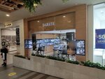 Danaya (Mikhaila Nagibina Avenue, 32И), jewelry store