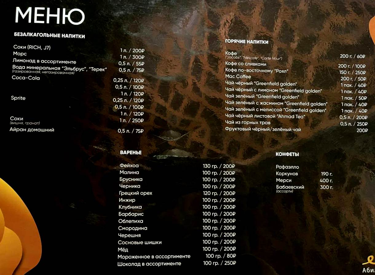 Фото Family club