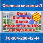 Okonnye sistemy-L (ulitsa Revolyutsii 1905 goda, 15), windows