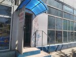 Ювелирная мастерская N' 1 (Yablochkova Street, 1В), jewelry workshop