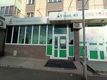 Lab-Ekspress, meditsinsky tsentr (9 Maya Street, 49), medical center, clinic