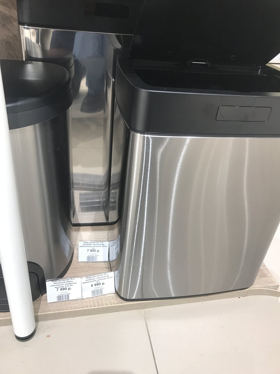 Мужские стрижки