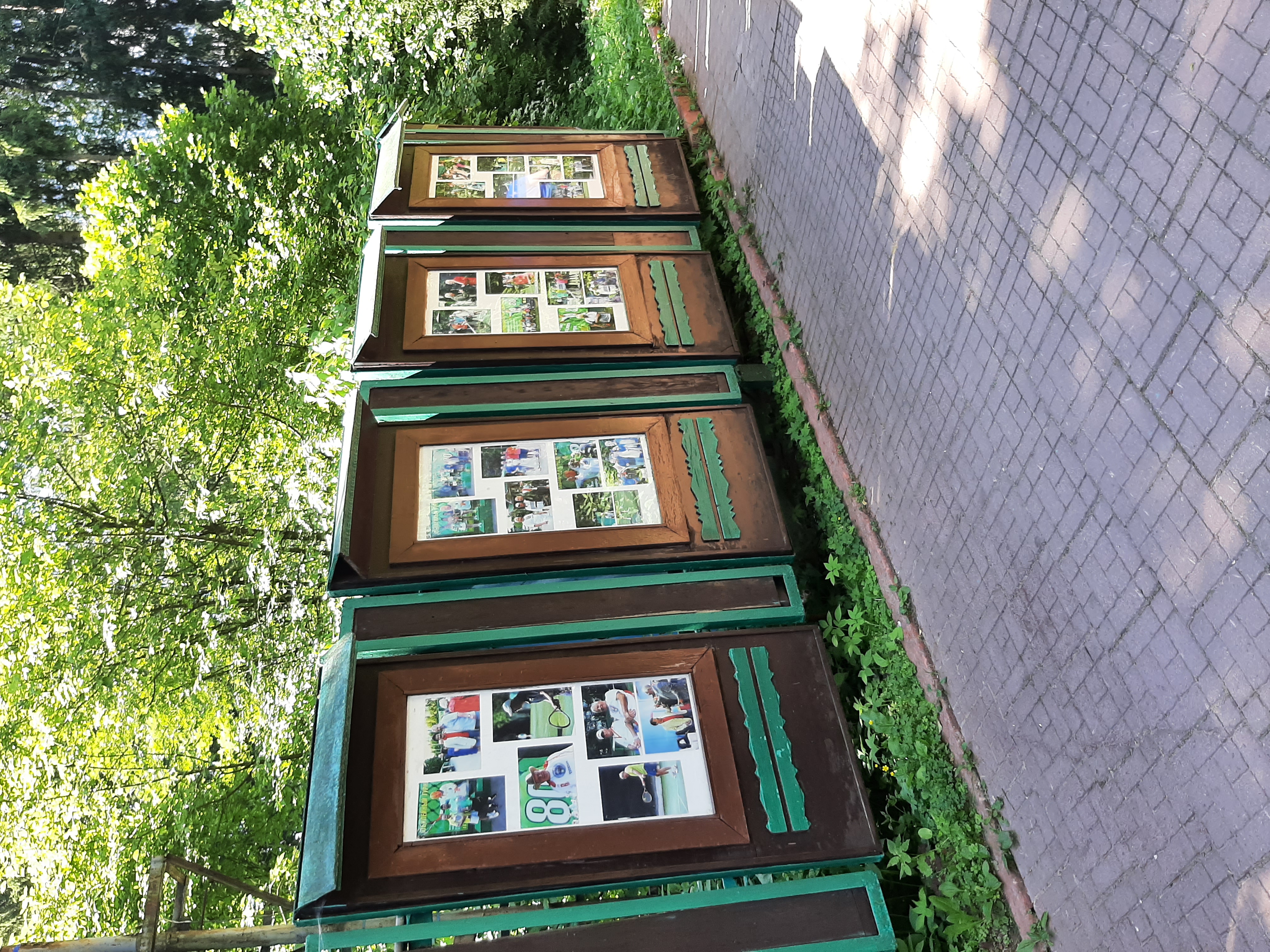 Фото Солонцово