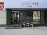 The nail kitchen Paris (Jeltoqsan kóshesi, 14), estudio de manicura