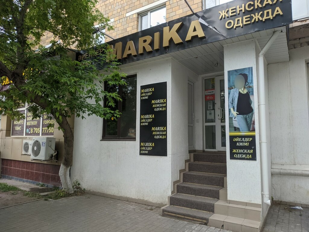 Киім дүкені MariKa, Астана, фото